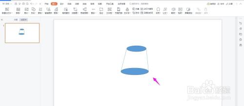 PPT怎样用椭圆与直线画水壶