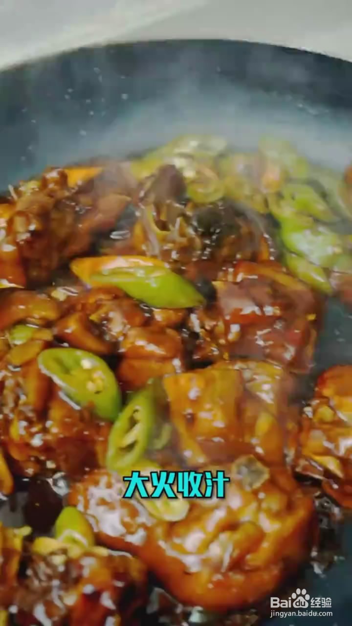 如何制作黄焖鸡
