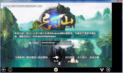 忘仙电脑版经验