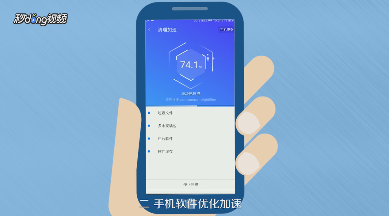 手机莫名卡死怎么办