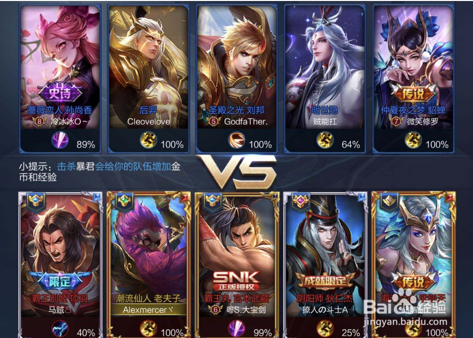 王者荣耀，意识重要还是操作重要