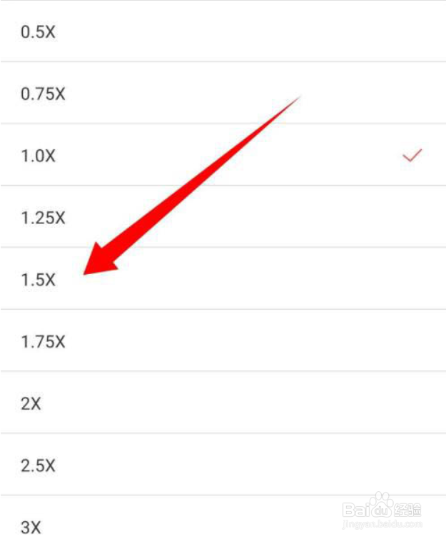 蜻蜓FM在哪儿设置播放速度?