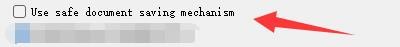 如何设置Scrivener使用安全的文档保存机制