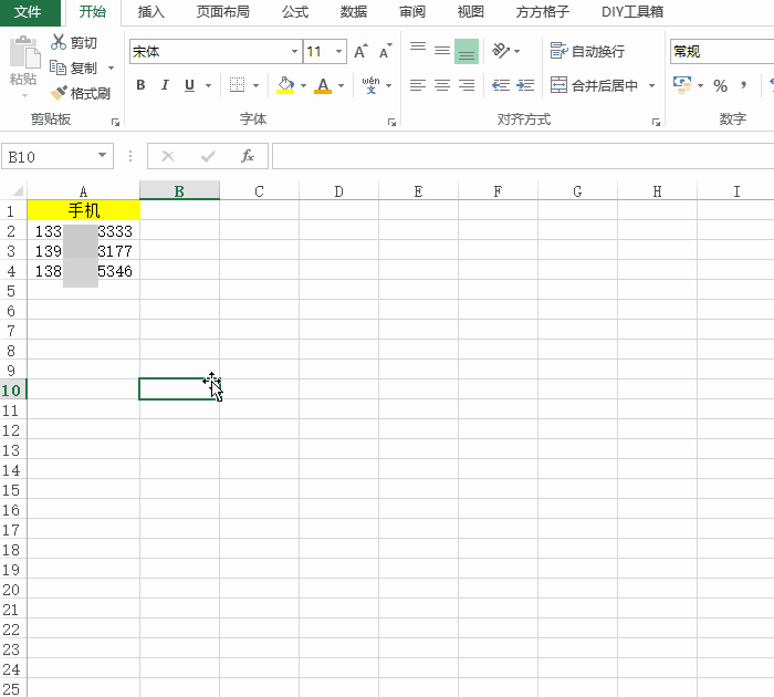 excel 批量查询手机号归属地