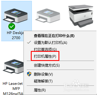 DJ2700系列 打印速度特别慢，半分钟打一行字