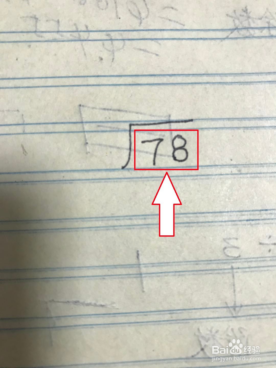 78÷6的竖式怎么列