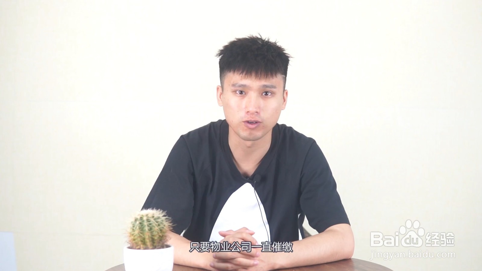 拖欠物业费几年失效