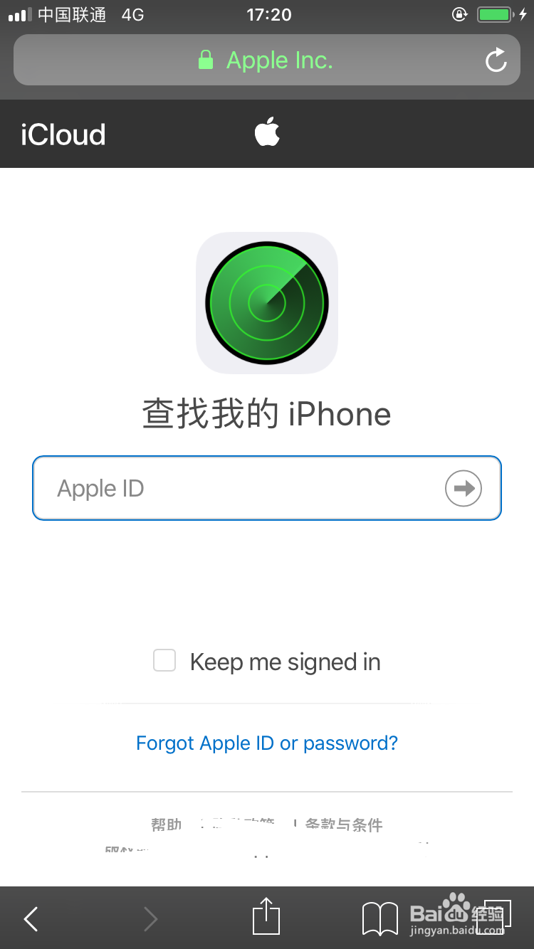 如何在手机上登录icloud网页