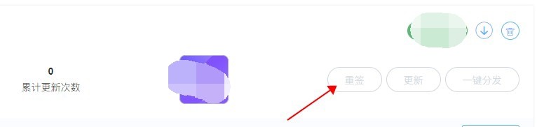 为什么iOS企业签名会掉签