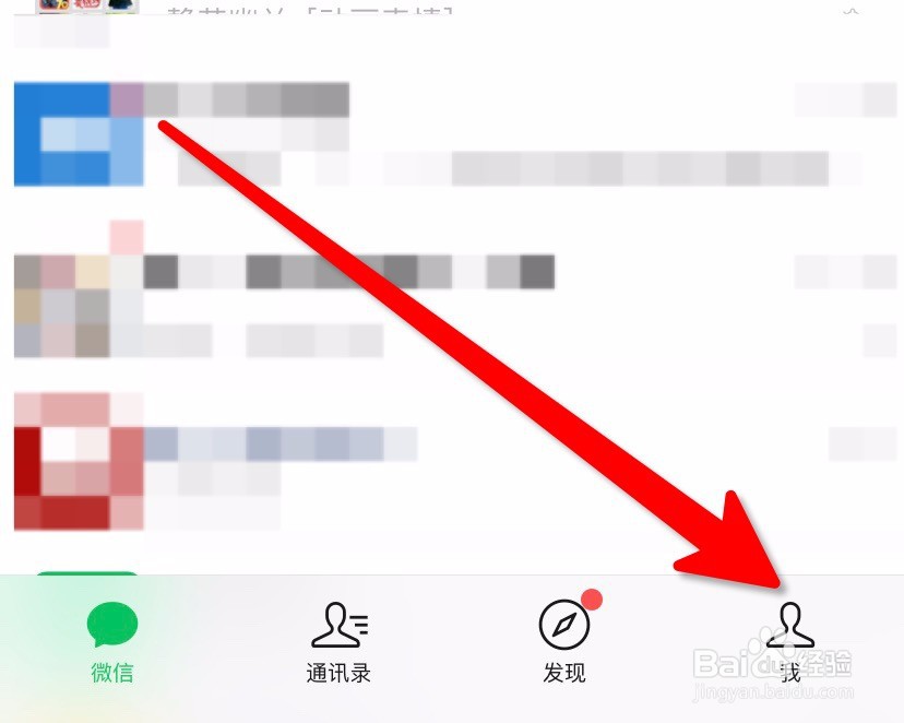 微信支付分怎么开通查看