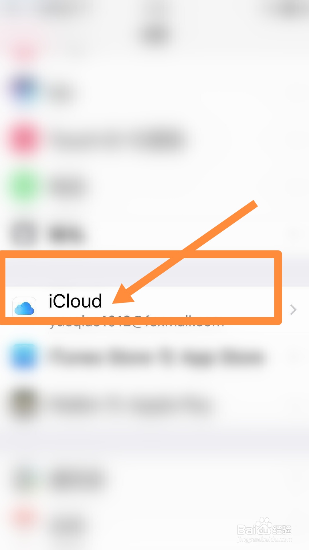 iphone截屏为什么相册里没有