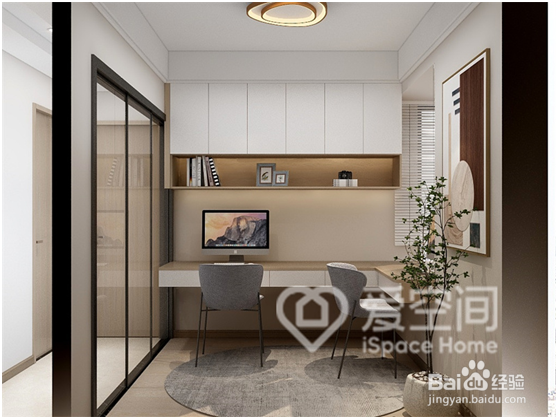 书房装修小技巧