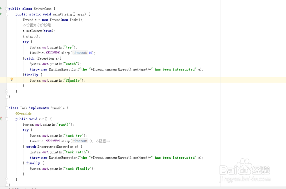 finally语句块在什么情况下不会执行