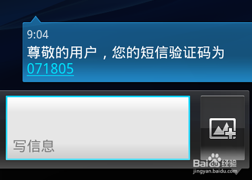 手机QQ WiFi是什么?QQ WiFi怎么打开?