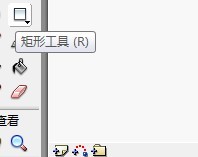 Flash绘制一片扁平树林