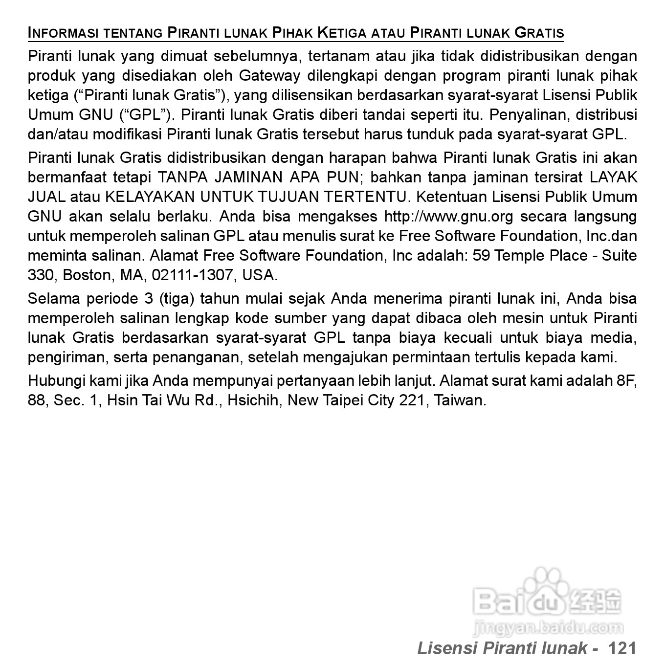 捷威Gateway VG50HC笔记本电脑使用说明书:[82]