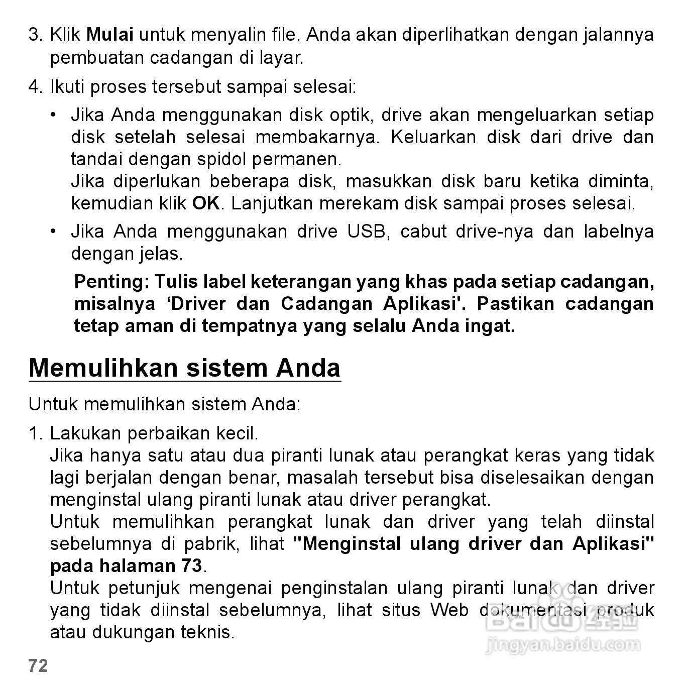 捷威Gateway VG50HC笔记本电脑使用说明书:[77]