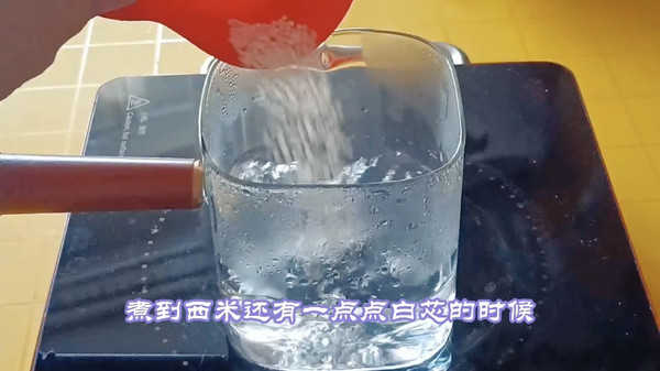 杨枝甘露雪媚娘