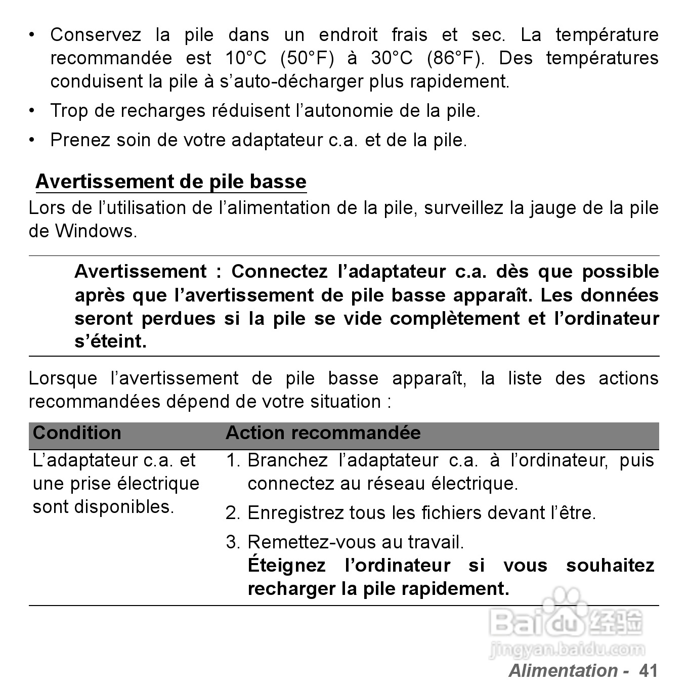 捷威Gateway VG50HC笔记本电脑使用说明书:[16]