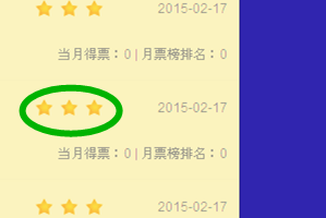 <b>回享预备班：[3]如何编辑一篇三星的分享</b>