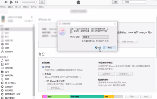 微信聊天记录删除了怎么恢复 微信教程 第2张 微信聊天记录删除了怎么恢复 微信教程 第2张