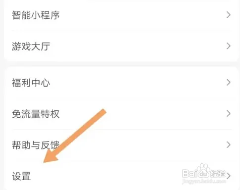百度在哪申请认证