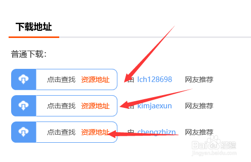 三国志14怎么下载在哪下载