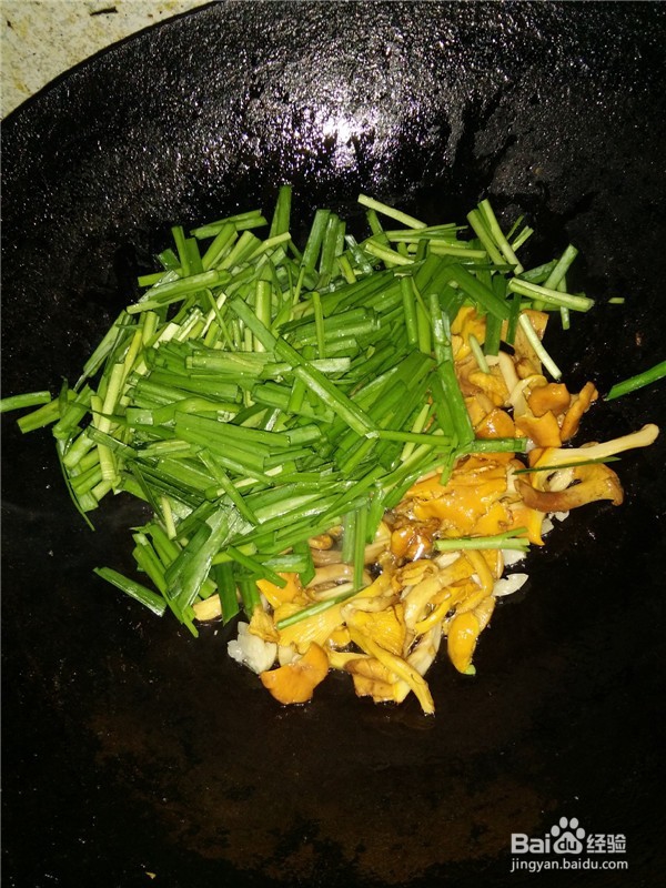 杏黄蘑炒韭菜