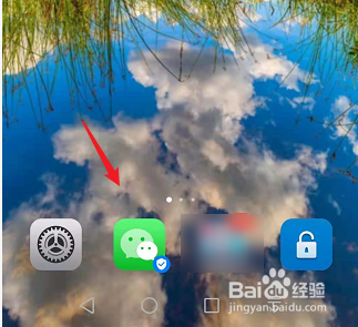 微信怎么只发布文字朋友圈