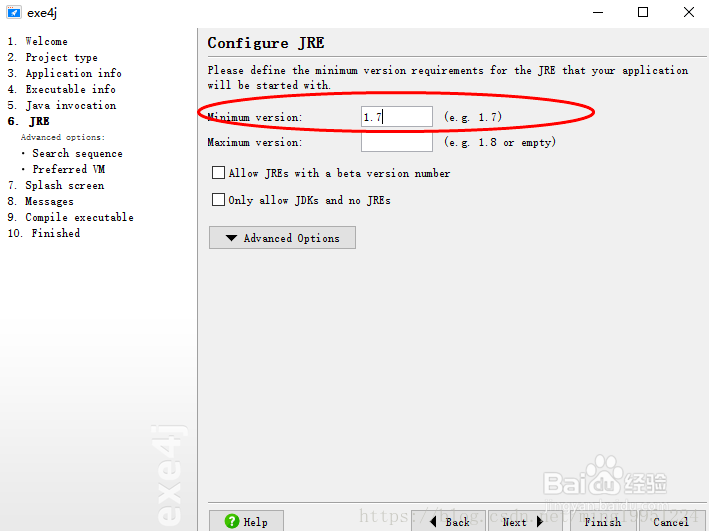 如何在没有jdk环境的电脑上运行java项目