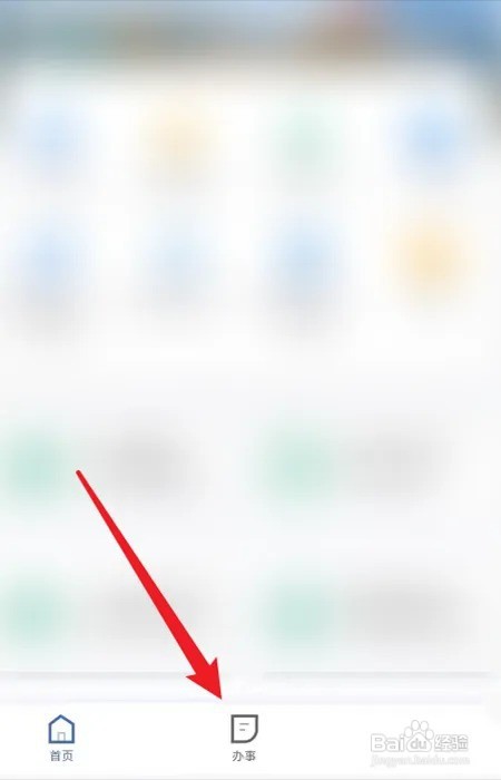 工地出了工伤怎么走流程