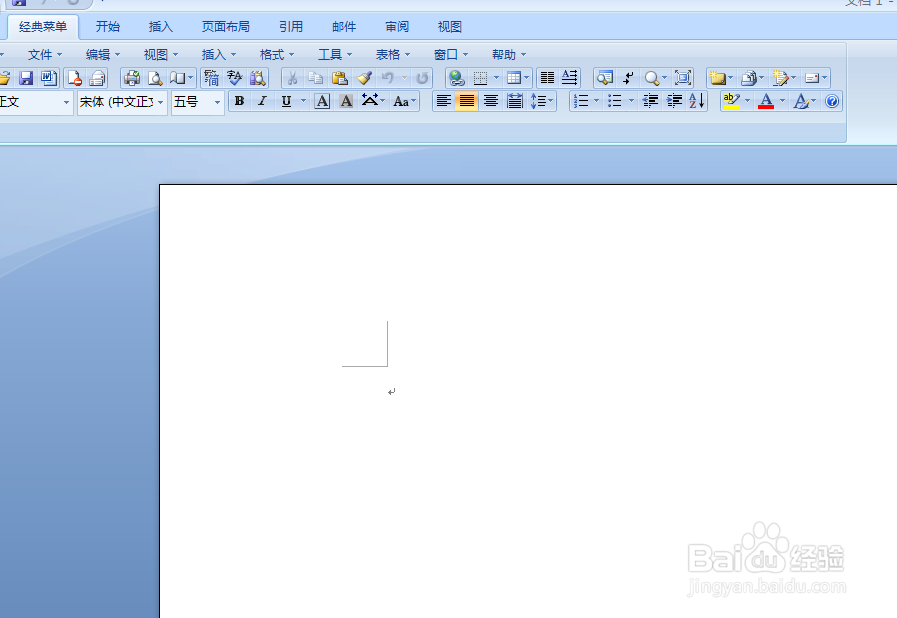 word怎么把图片设置成背景
