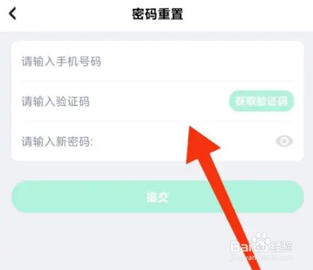 咪咕快游设置密码方法