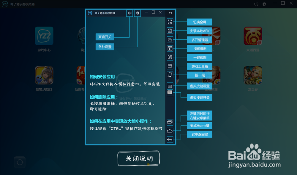 龙之谷手游竞技狗怎么打