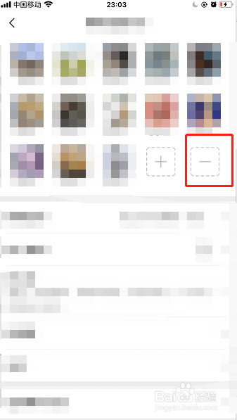 微信群成员顺序怎么改