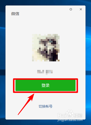 怎样备份微信聊天记录