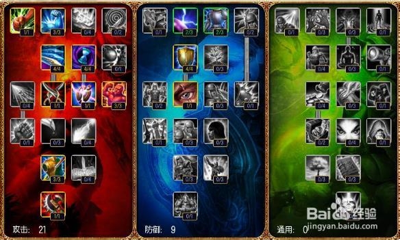 LOLS4武器上单攻略