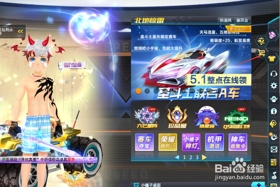 男士红色头盔在哪里购买?