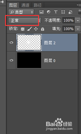 PS怎么制作车灯灯光特效