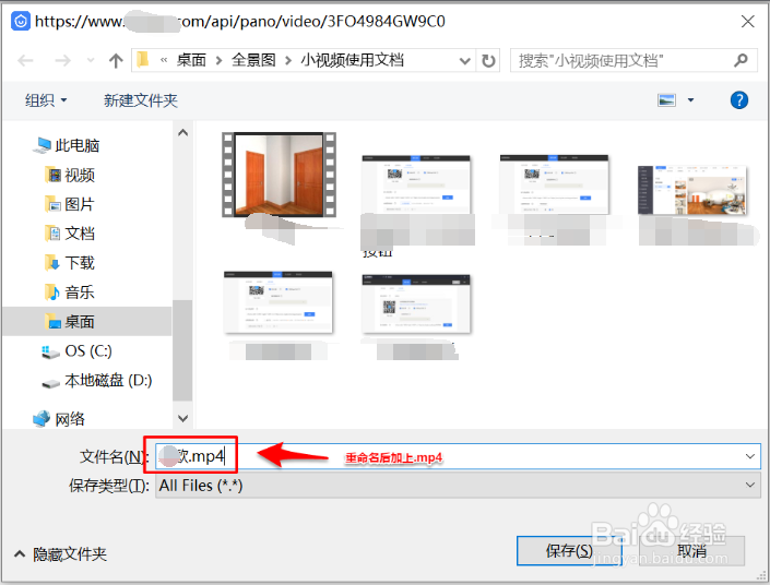 全景图怎么传到快手