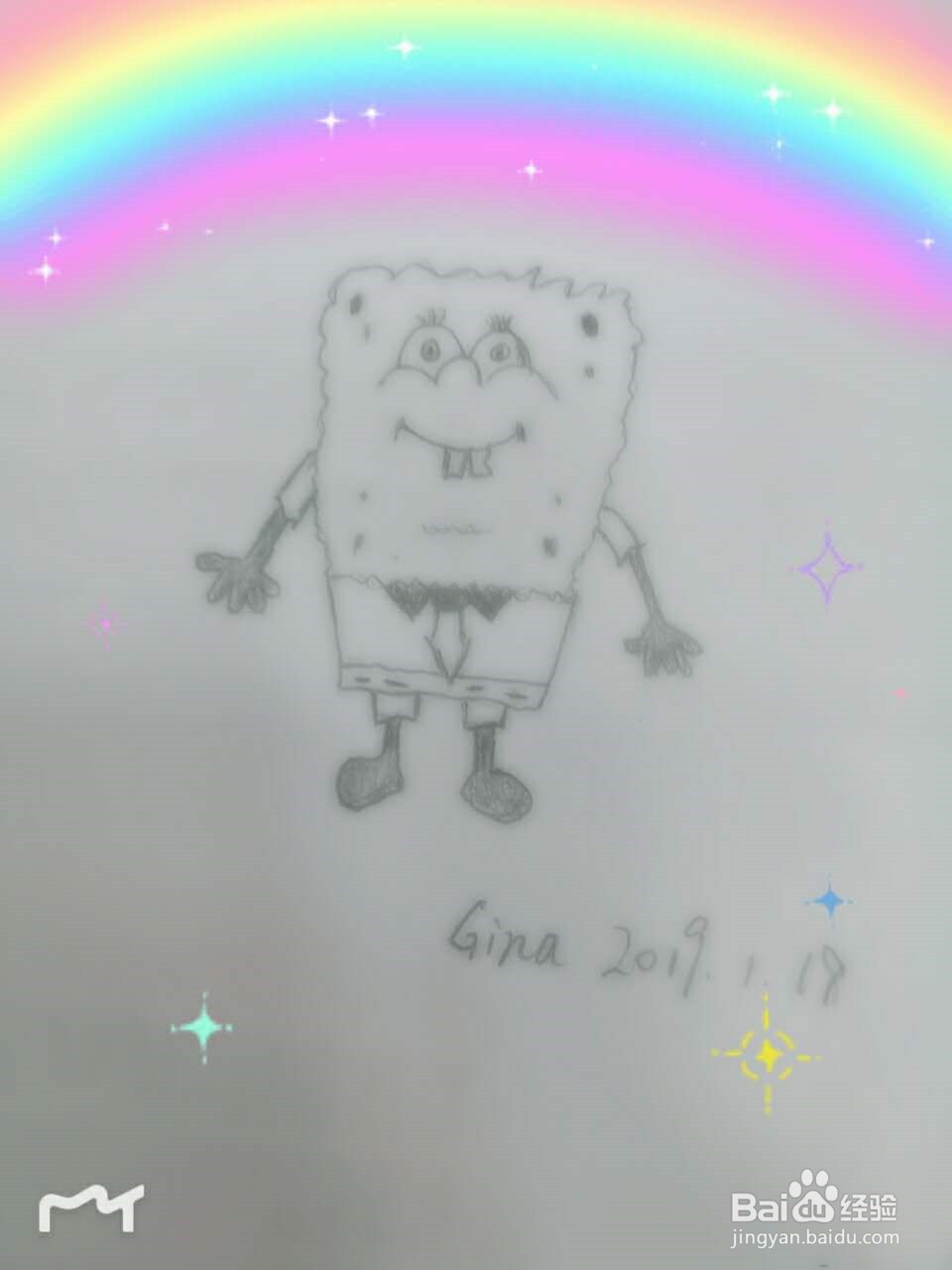 如何画海绵宝宝
