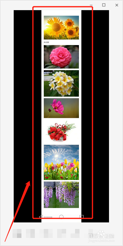 怎么用微信把相册中的图片拼接成长图