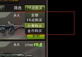 枪林弹雨武器怎么玩