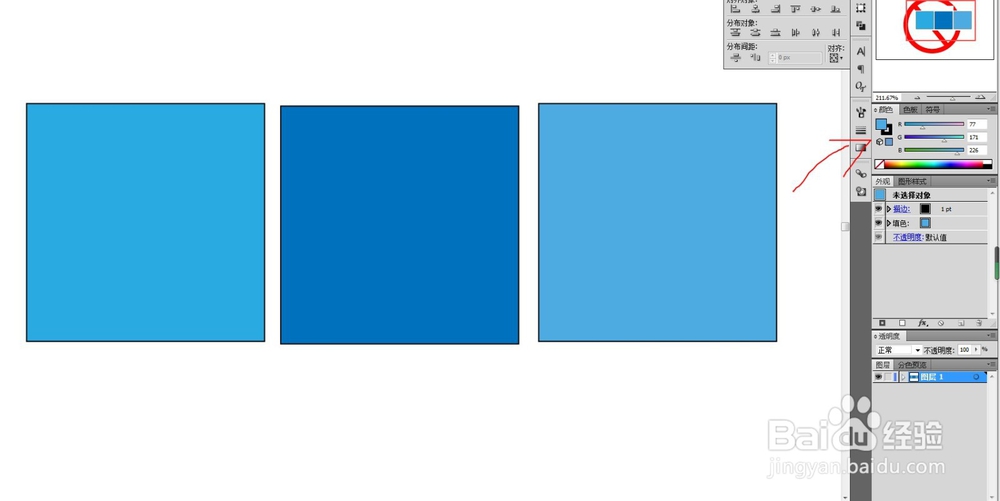 如何用AI绘制一个立体正方形