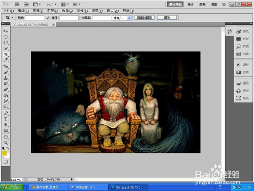 ps教程光影特效