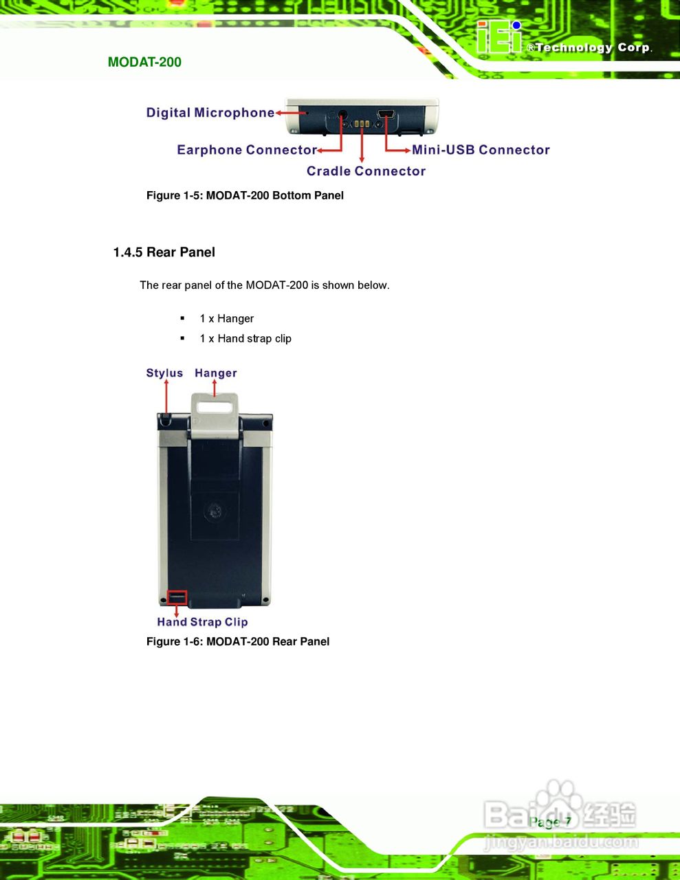 IEI威强MODAT-200车载电脑说明书:[2]
