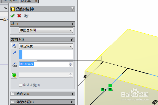 SolidWorks三维建模训练一百六十五简单实体
