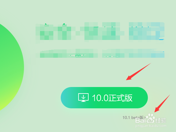 360安全浏览器怎么下载