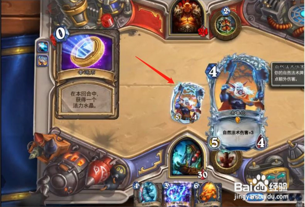 钻石布鲁坎怎么获得