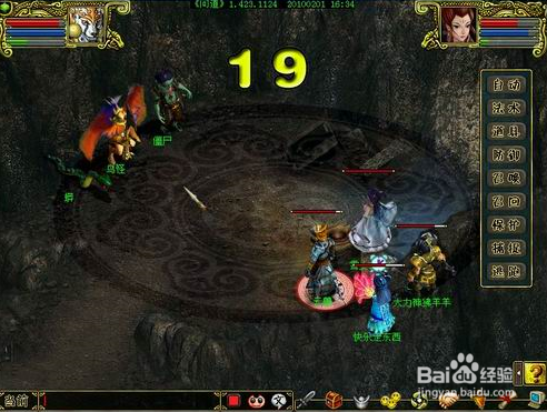 《问道》手游分享 20-80妖魔道和模拟器多开攻略